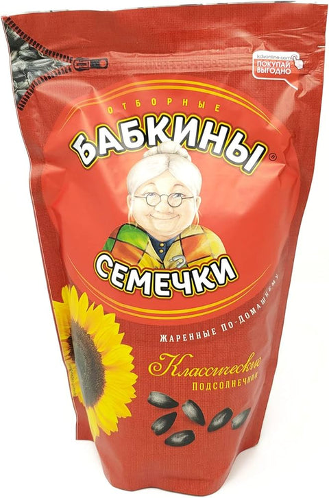 Babkiny Sunflower Seeds 500g
