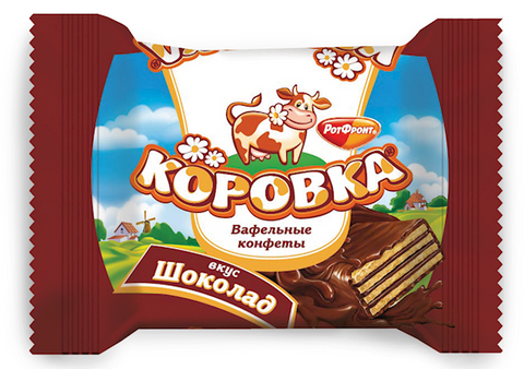 Korovka Wafer Dark Chocolate 1LB