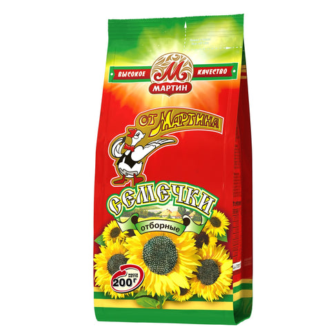 Ot Martin Sunflower Seeds