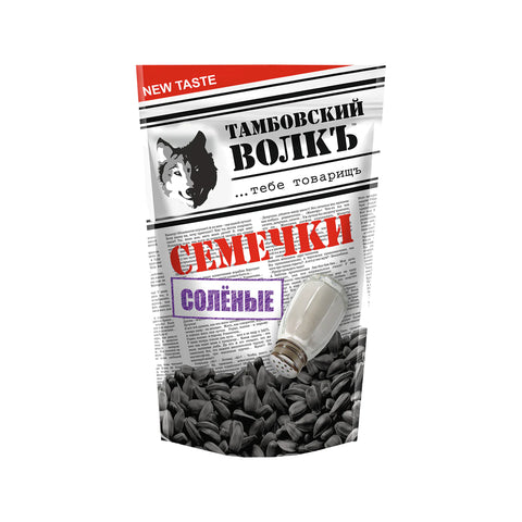 Tambovsky Volk Seeds Big  Salted