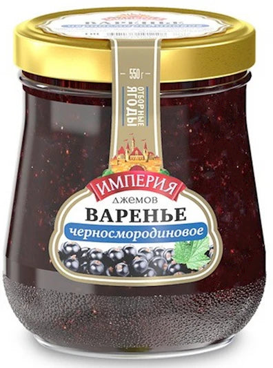 Imperial Black Currant Jam 550G